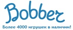 Бесплатная доставка заказов на сумму более 10 000 рублей! - Ижевск